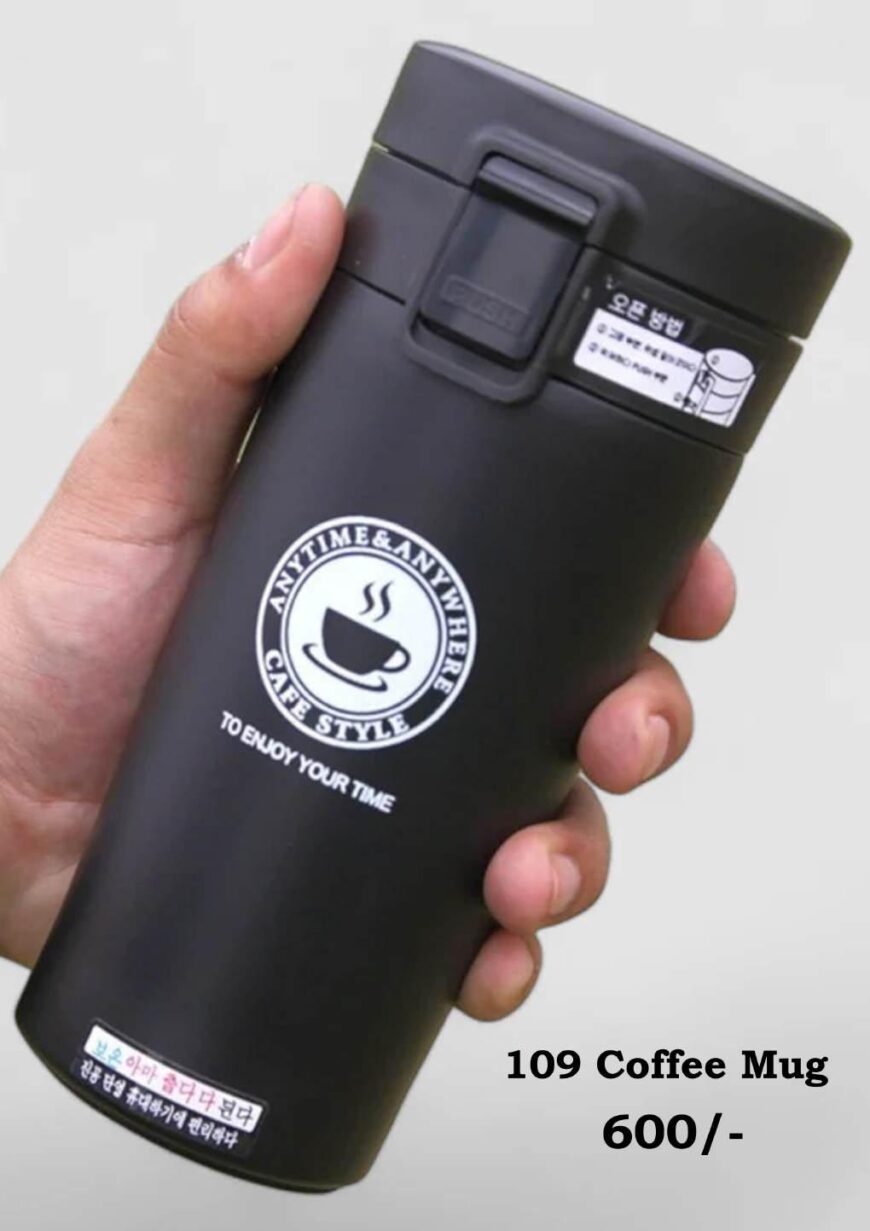 109 Coffee Mug
